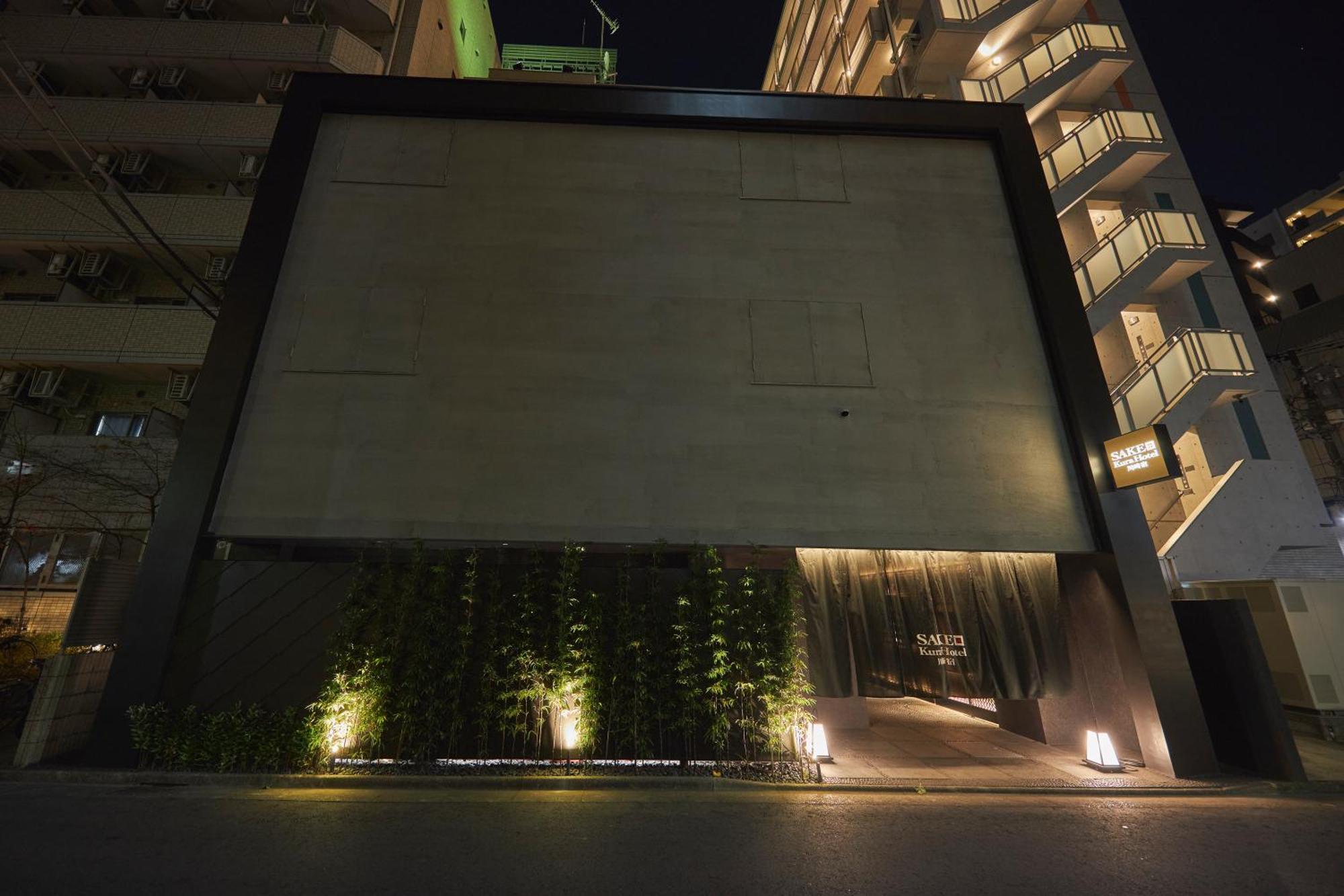 Sake Kura Hotel 川崎宿 (Adults Only) Exteriér fotografie